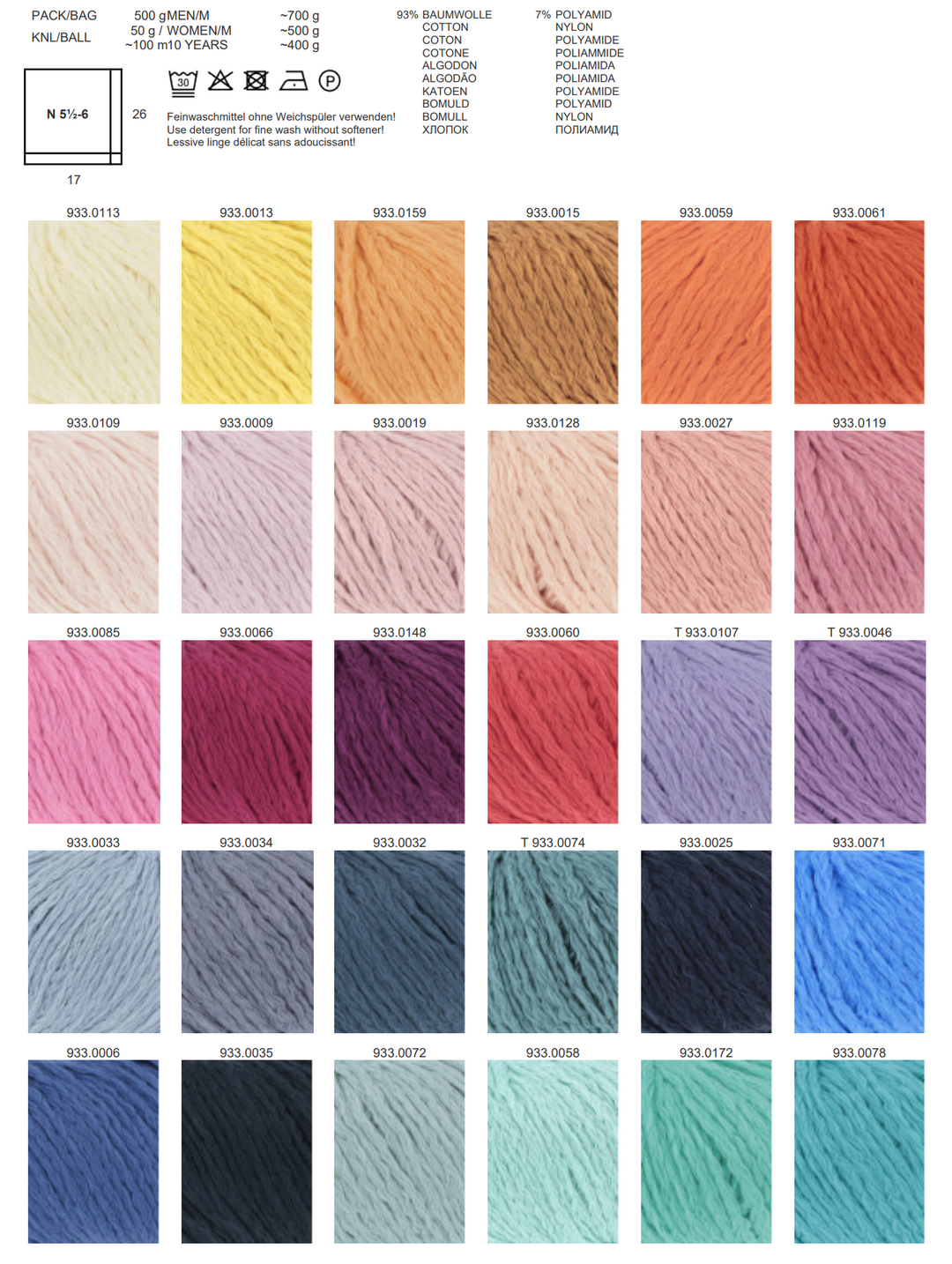 LANGYARNS Amira 